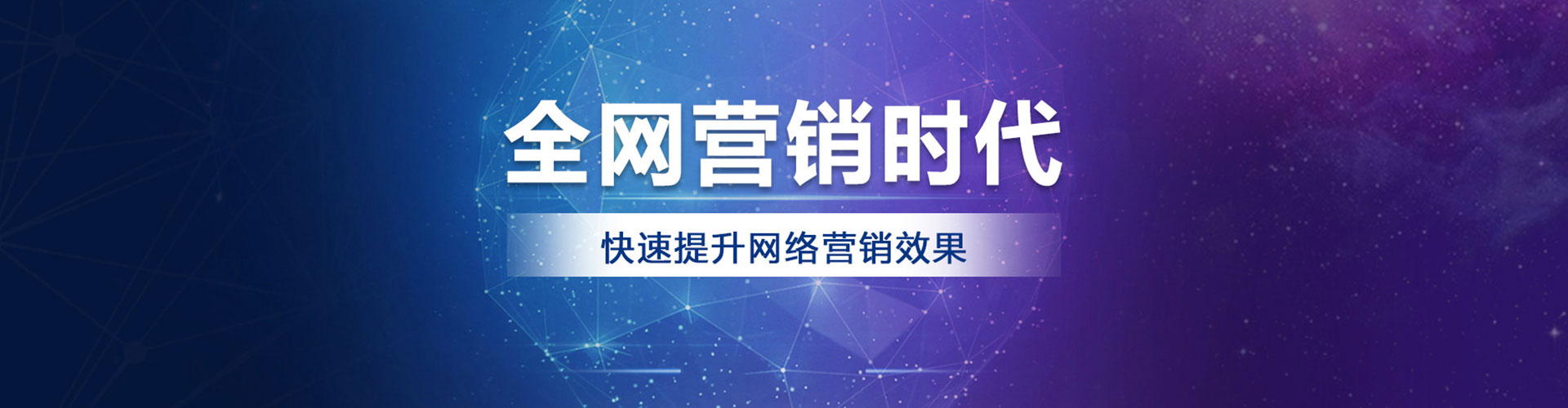 禹王台百度广告推广